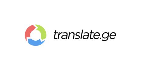 transen ge|Translate from English to Georgian online